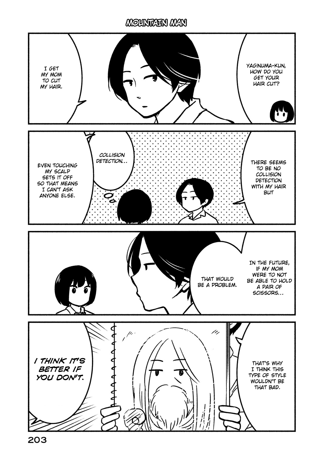 Oogami-san, Dadamore Desu Chapter 6.5 3